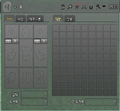 인벤토리 배경
